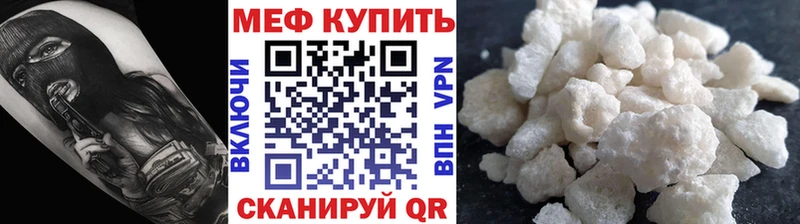 Названия наркотиков Владикавказ Бошки Шишки  МЕФ  КОКАИН  A PVP  ГАШ 