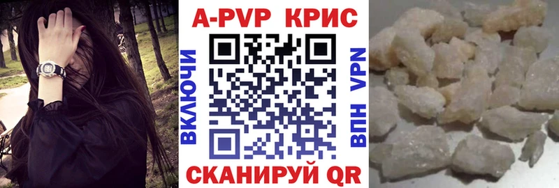 сайты даркнета состав  Владикавказ  A-PVP Соль  цена  