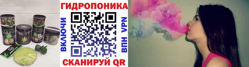 Еда ТГК конопля  даркнет сайт  Владикавказ 