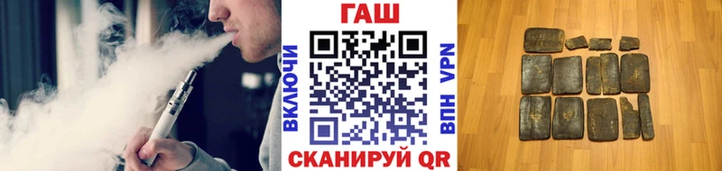 ГАШ убойный  Владикавказ 