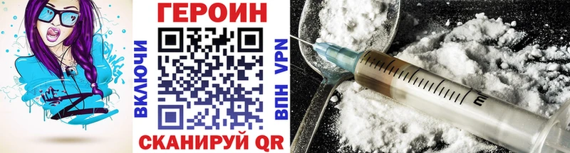 ГЕРОИН Афган  Владикавказ 