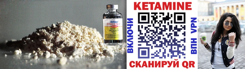 КЕТАМИН ketamine  Владикавказ 