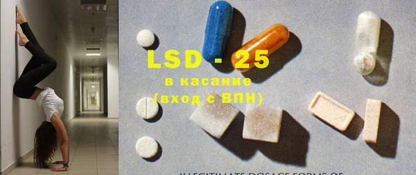 прущие крисы Бугульма