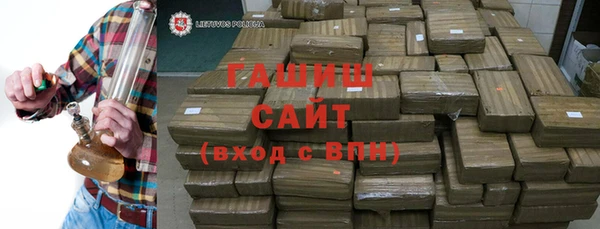 сатива Верхний Тагил