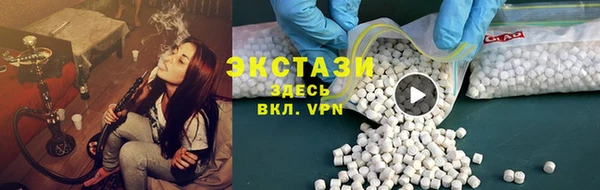 прущие крисы Бугульма