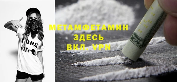 мяу мяу кристалл Верхнеуральск
