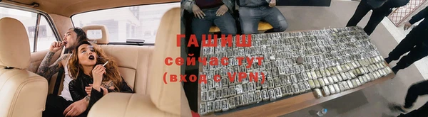 ALPHA-PVP Снежногорск