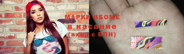 прущие крисы Бугульма