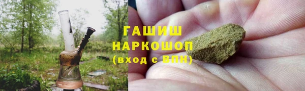 альфа пвп Слюдянка