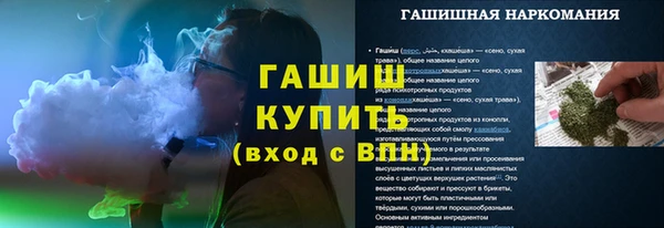 сатива Верхний Тагил