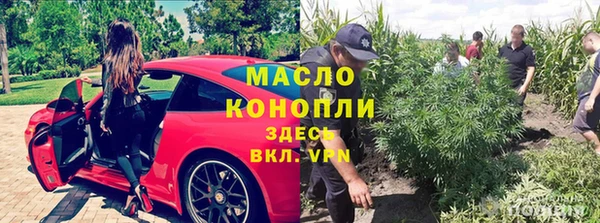 стафф Верея