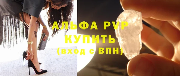 сатива Верхний Тагил