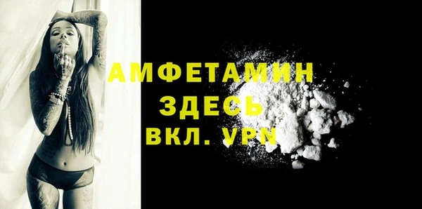 стафф Верея