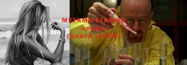 мяу мяу кристалл Верхнеуральск