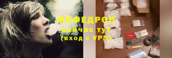 ешки Бронницы