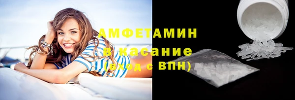 прущие крисы Бугульма