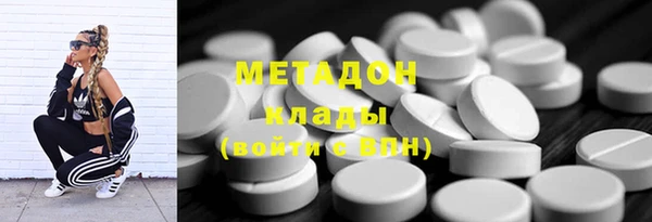 мяу мяу кристалл Верхнеуральск