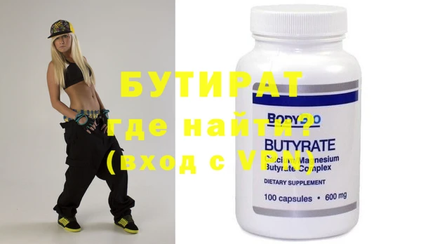 стафф Верея