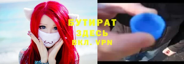прущие крисы Бугульма