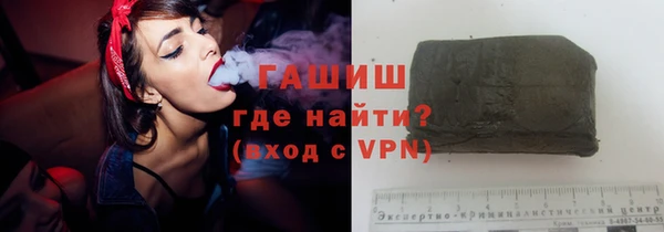 прущие крисы Бугульма