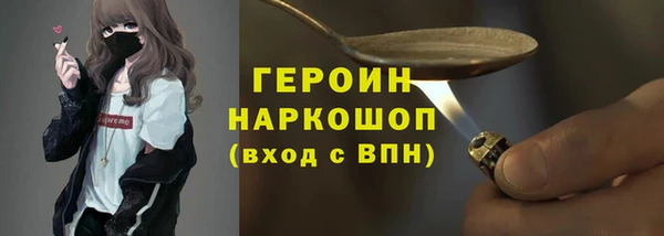 стафф Верея
