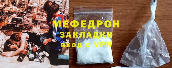 сатива Верхний Тагил