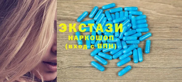 стафф Верея
