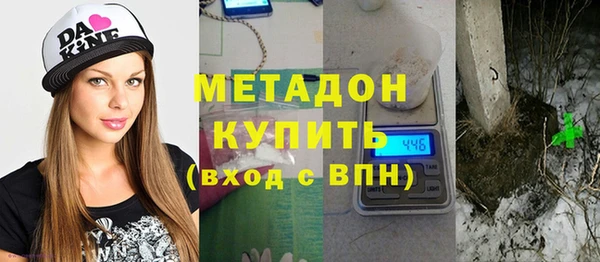 стафф Верея
