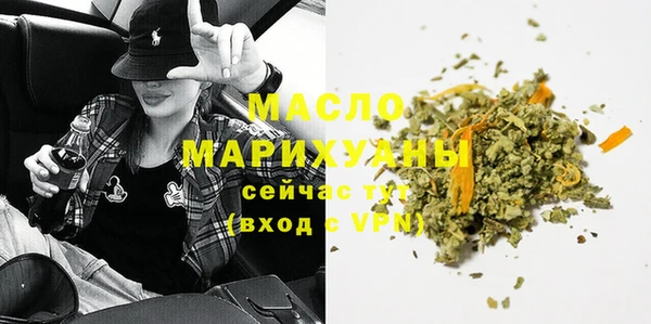 сатива Верхний Тагил