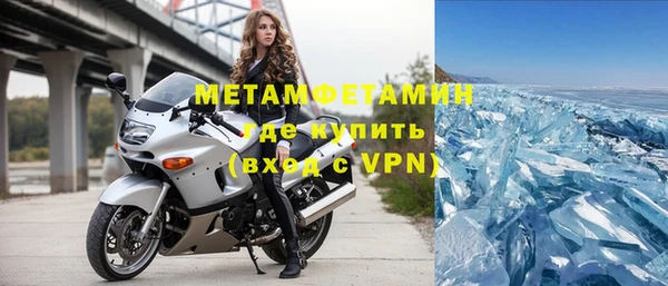 прущие крисы Бугульма