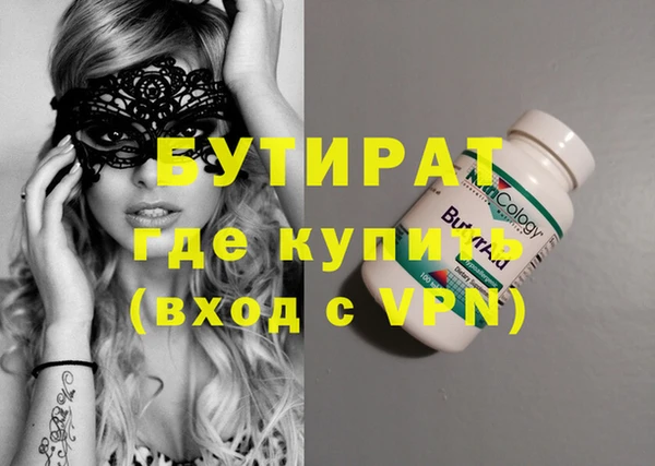 мяу мяу кристалл Верхнеуральск