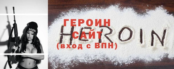 мяу мяу кристалл Верхнеуральск