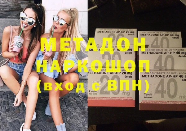 мяу мяу кристалл Верхнеуральск