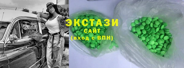 стафф Верея