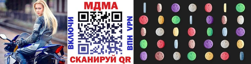 MDMA Molly продажа наркотиков Владикавказ