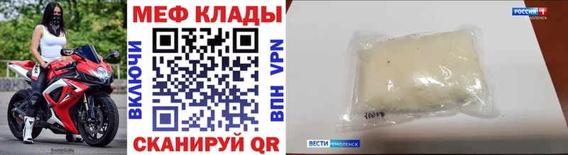 МЕФ VHQ  Владикавказ 