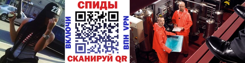 МЕТАМФЕТАМИН пудра Владикавказ