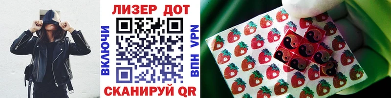 Наркотические марки 1500мкг  Владикавказ 